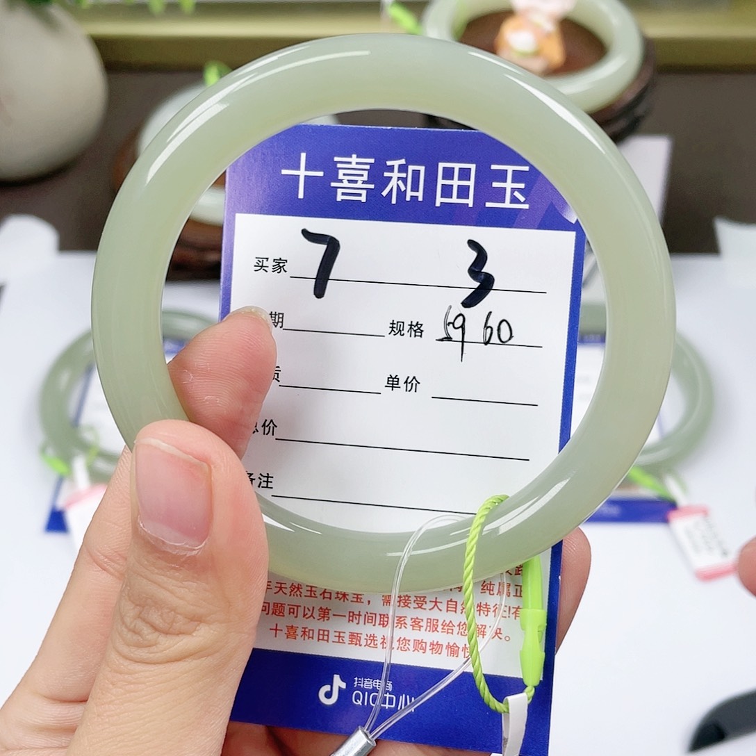 【闪购商品】和田玉手镯未镶嵌
