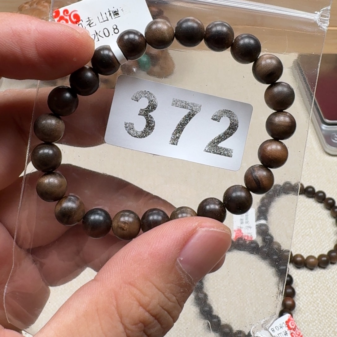 檀香木手串/手链阴沉乱纹树头沉水印度老山08