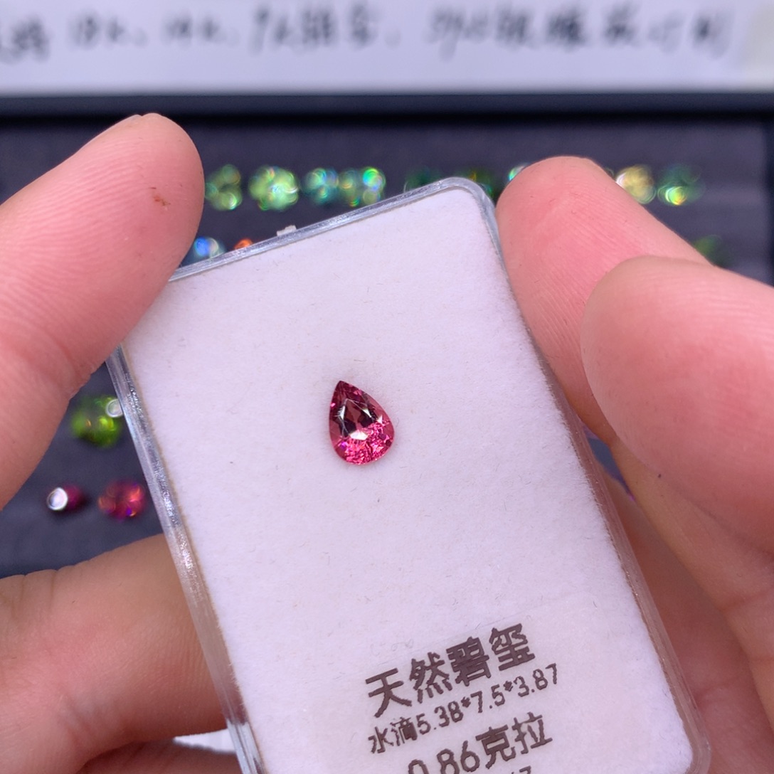 裸石水滴未镶嵌碧玺