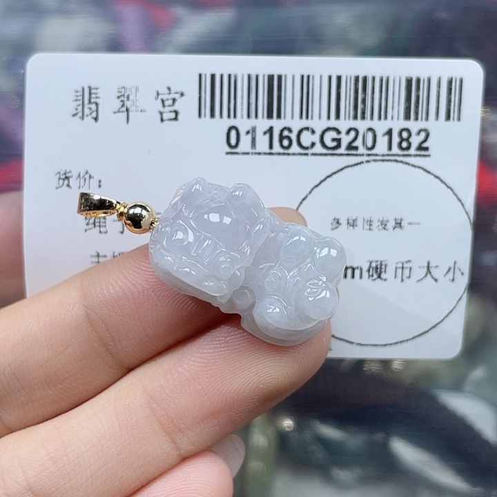 翡翠吊坠(不含链)未镶嵌