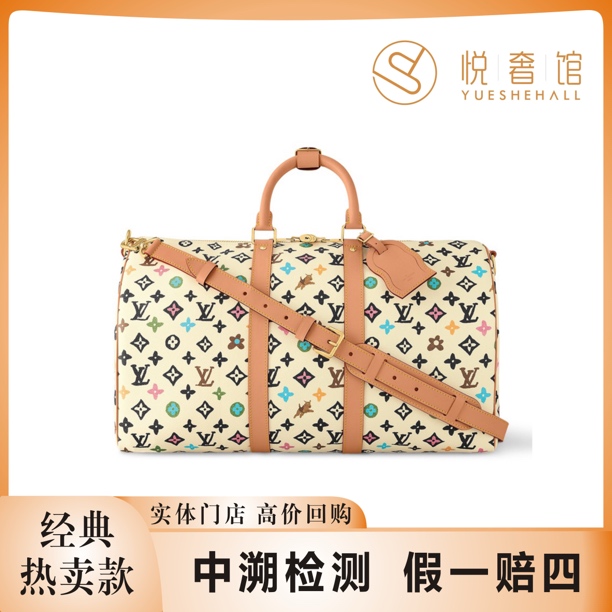 未使用 LouisVuitton/路易威登 悦奢臻选/联名/keepall45/旅行袋