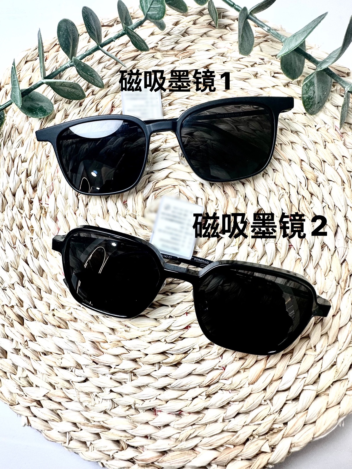 时尚高清太阳镜防紫外线男女通用磁吸墨镜