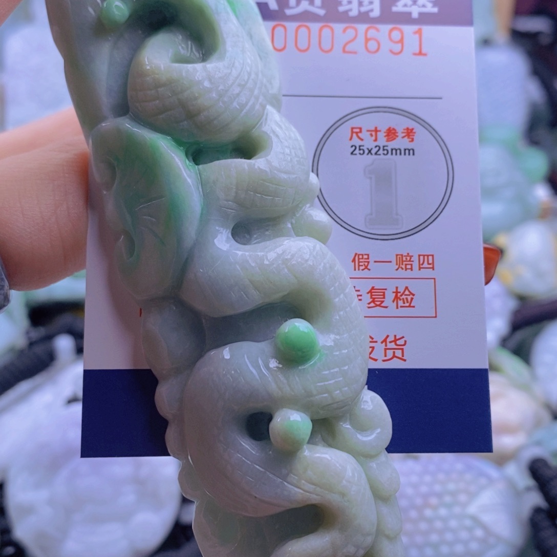 翡翠吊坠(不含链)未镶嵌爱*