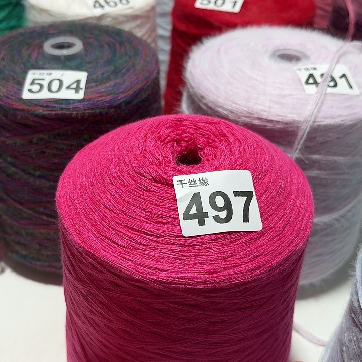 497狐狸绒2斤福利