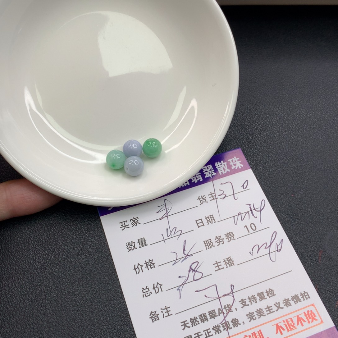 丰***）翡翠未镶嵌手链翡翠散珠多样性发自选