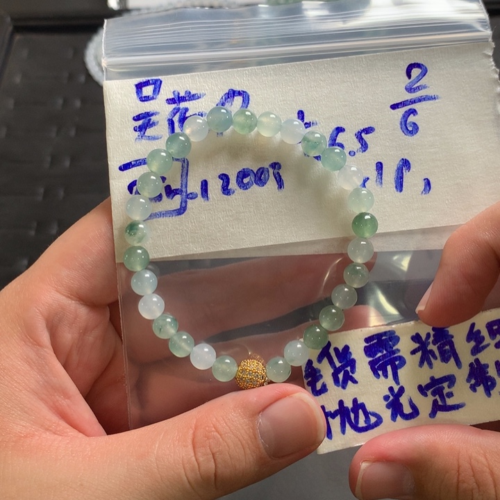 定制翡翠未镶嵌吴*肉缅甸翡翠