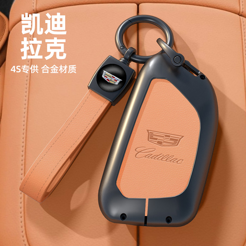 适用凯迪拉克ct5钥匙套xt5 xt4 xt6 ct6新款xts金属壳atsl车包扣