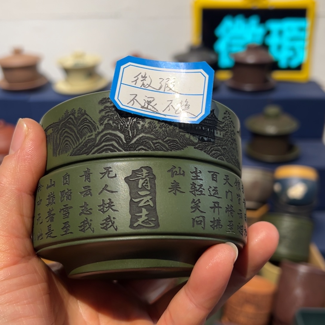 微瑕处理 不退不换