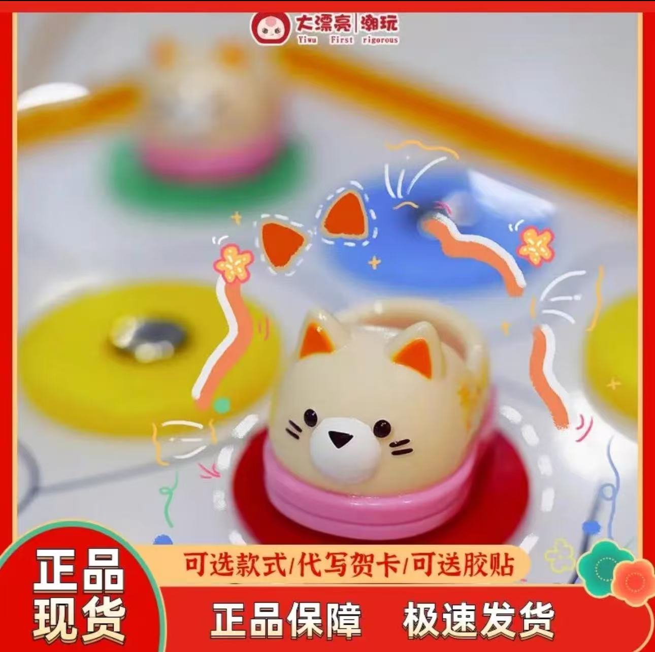 【跳一跳】娃三岁400体娃鞋盲盒潮玩萌粒