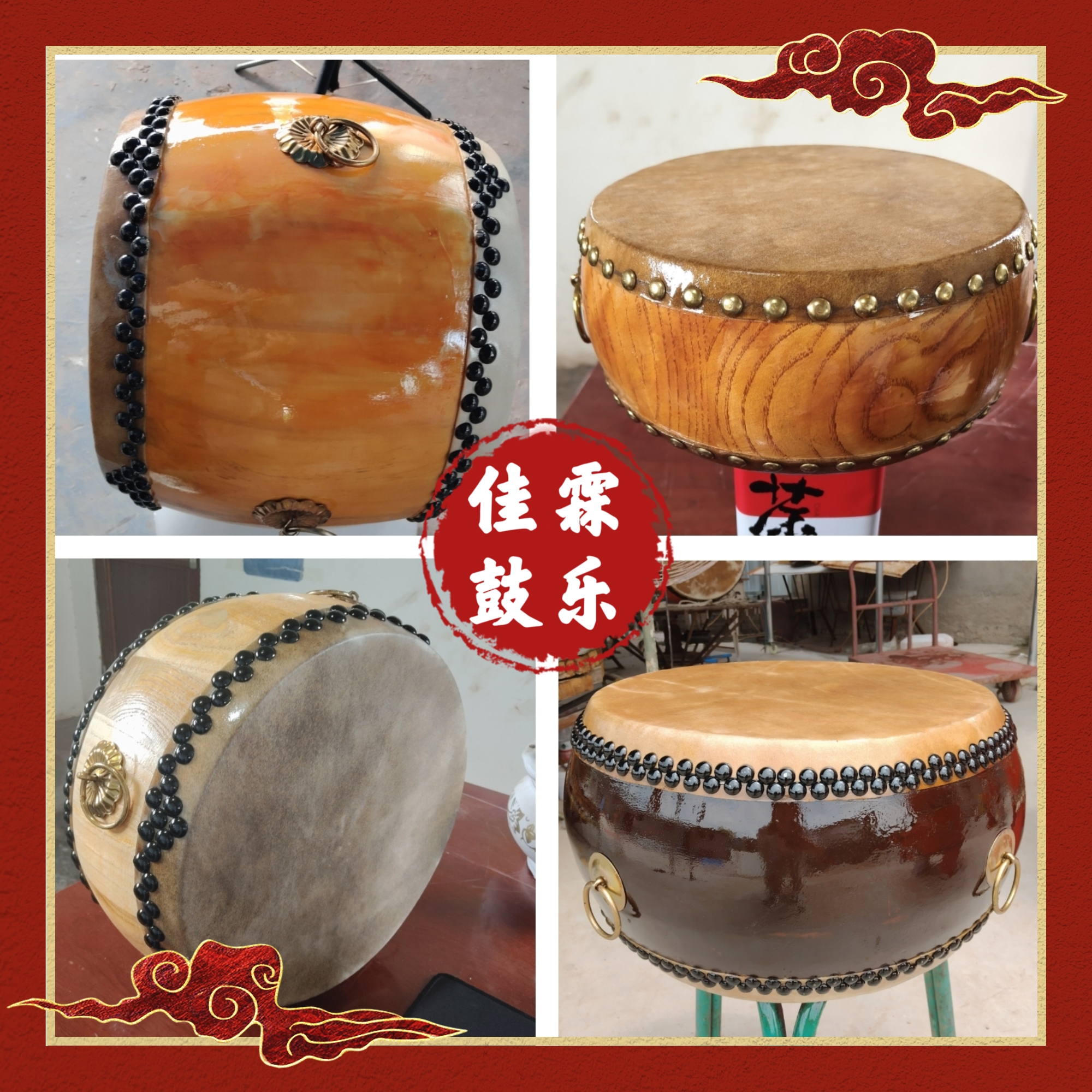 7寸/8寸/9寸/10寸/12寸定制乐器款黄牛皮椿木白茬锣鼓道场社火鼓