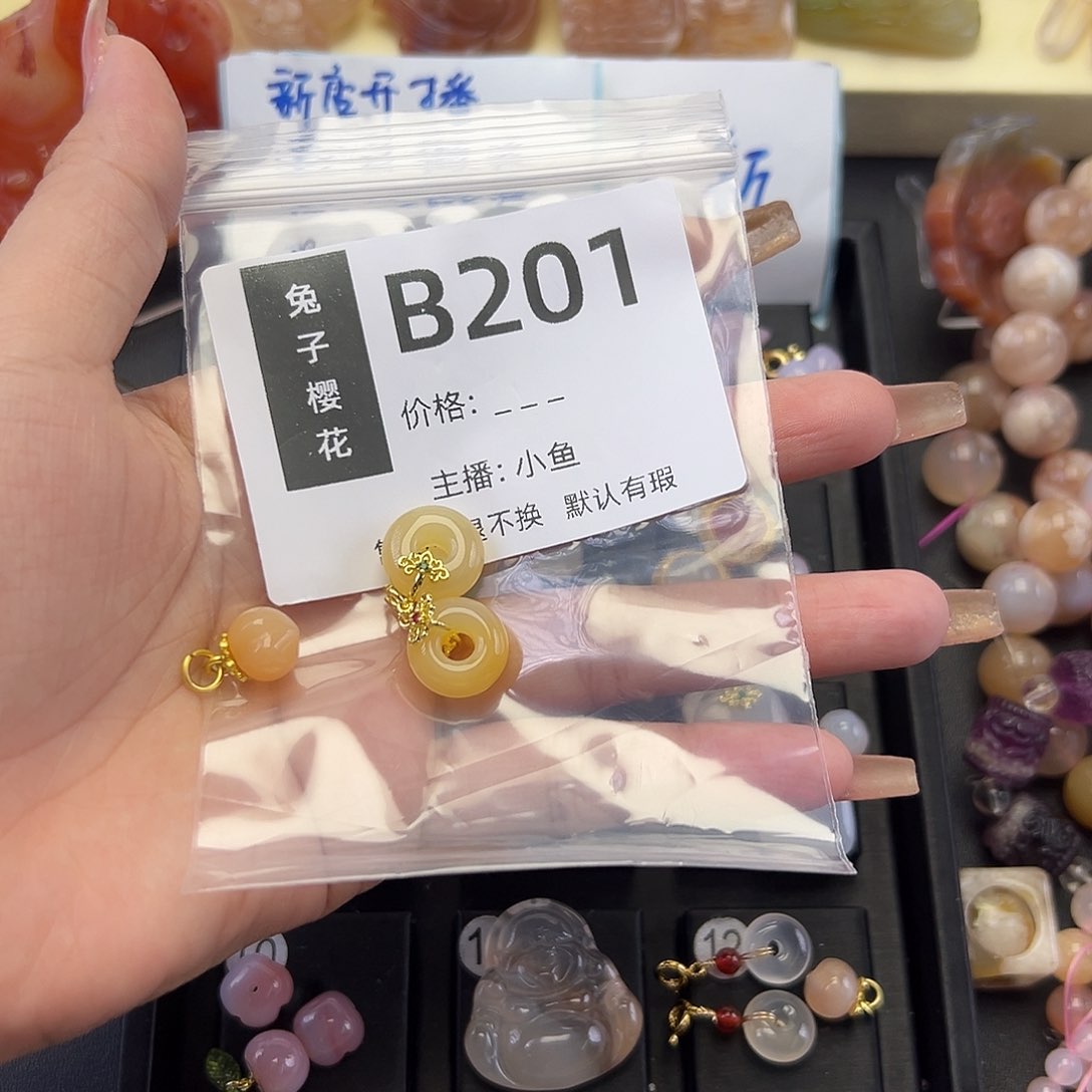 玛瑙/玉髓颈饰未镶嵌✨****✨