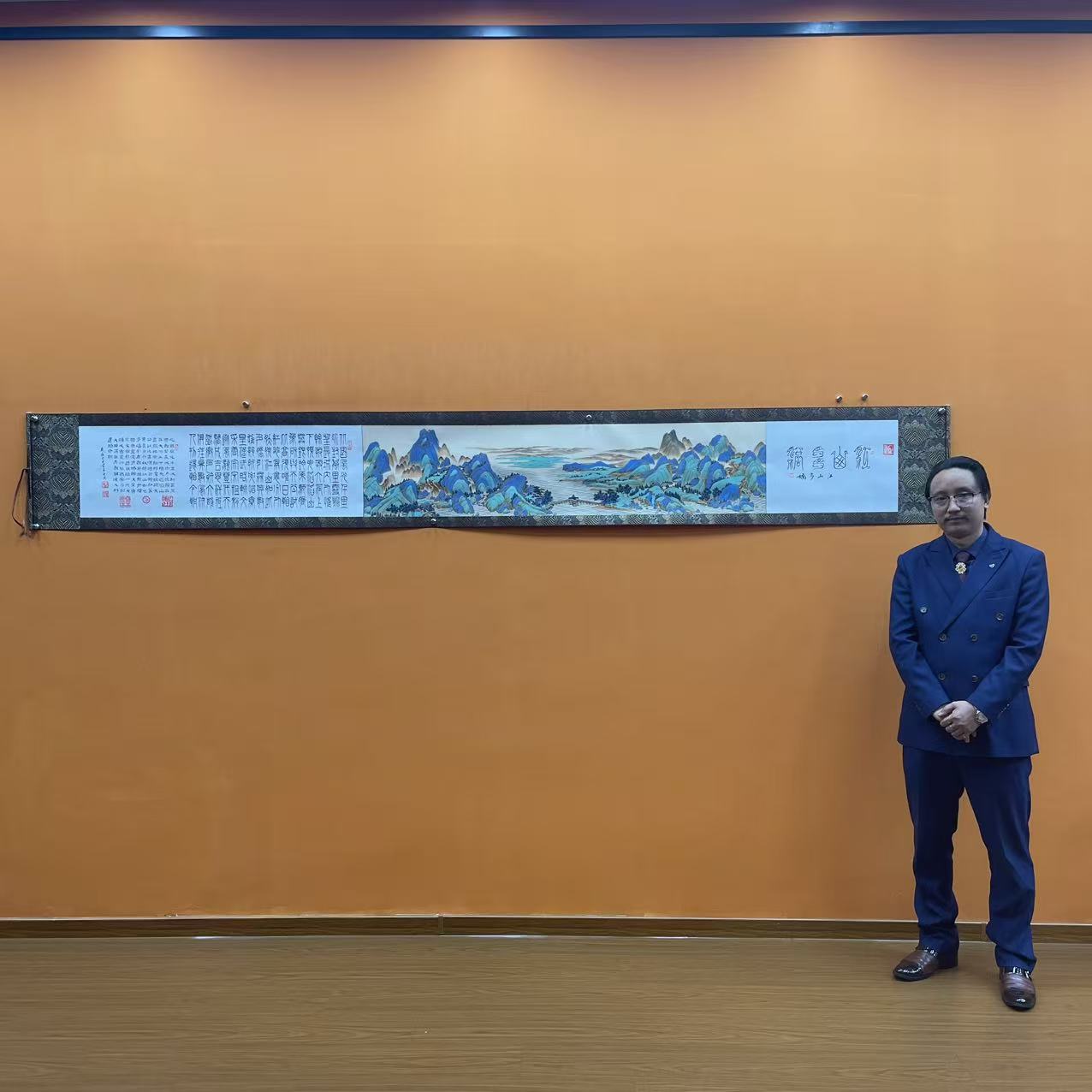 马迎春《江山多娇》长卷 卷轴  国墨堂