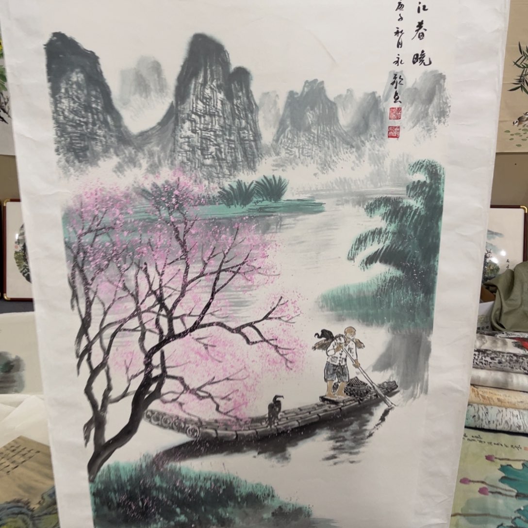 国画处理作品看好再拍哦