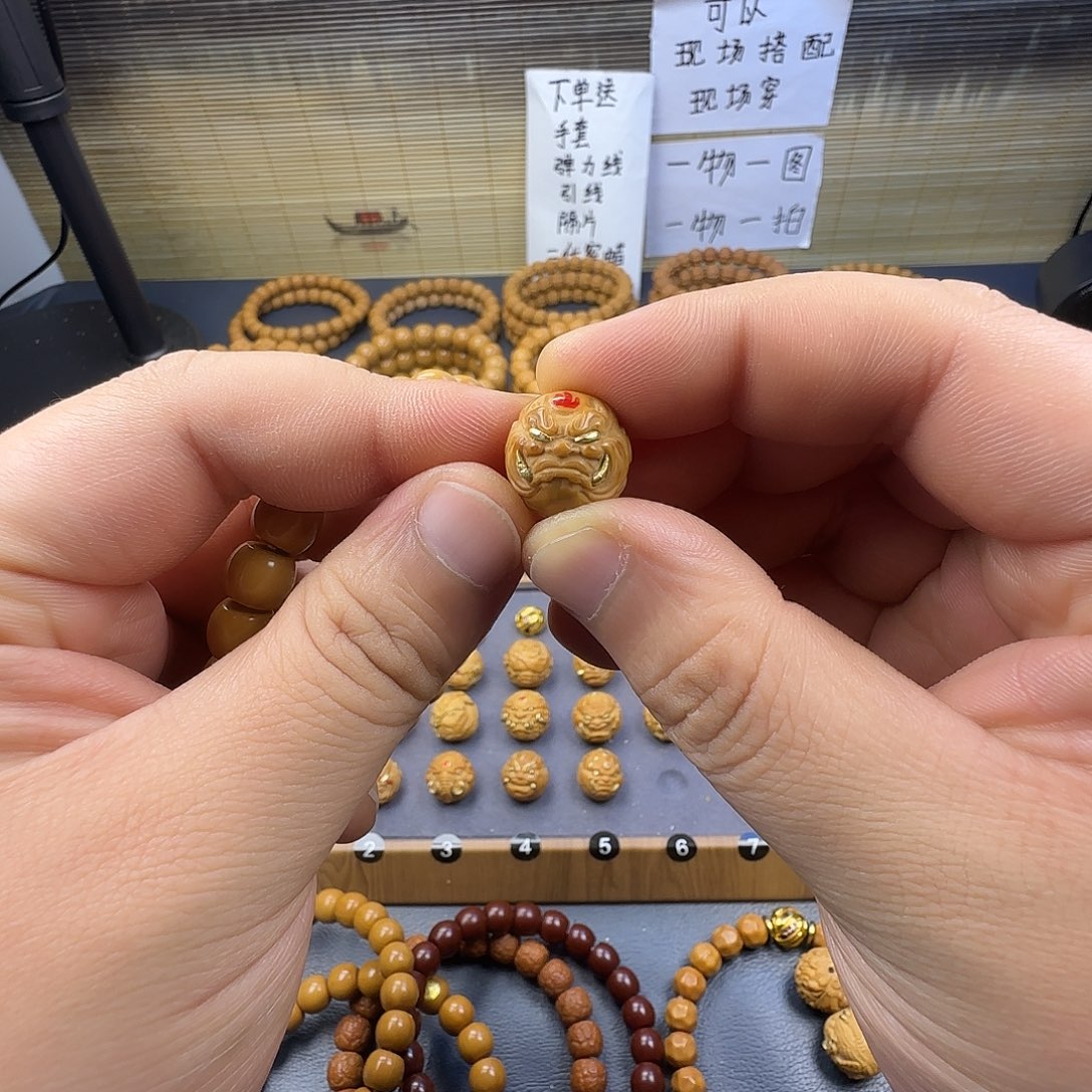 手串猴头核桃单株