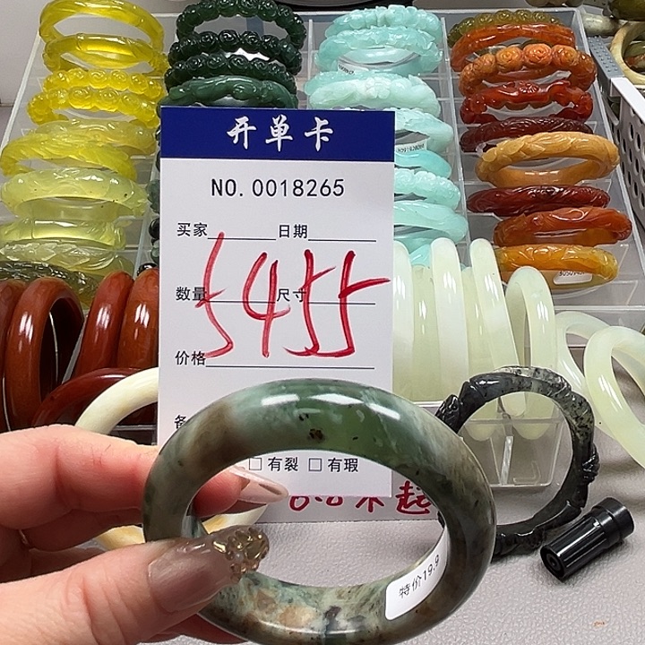 蛇纹石玉未镶嵌手镯