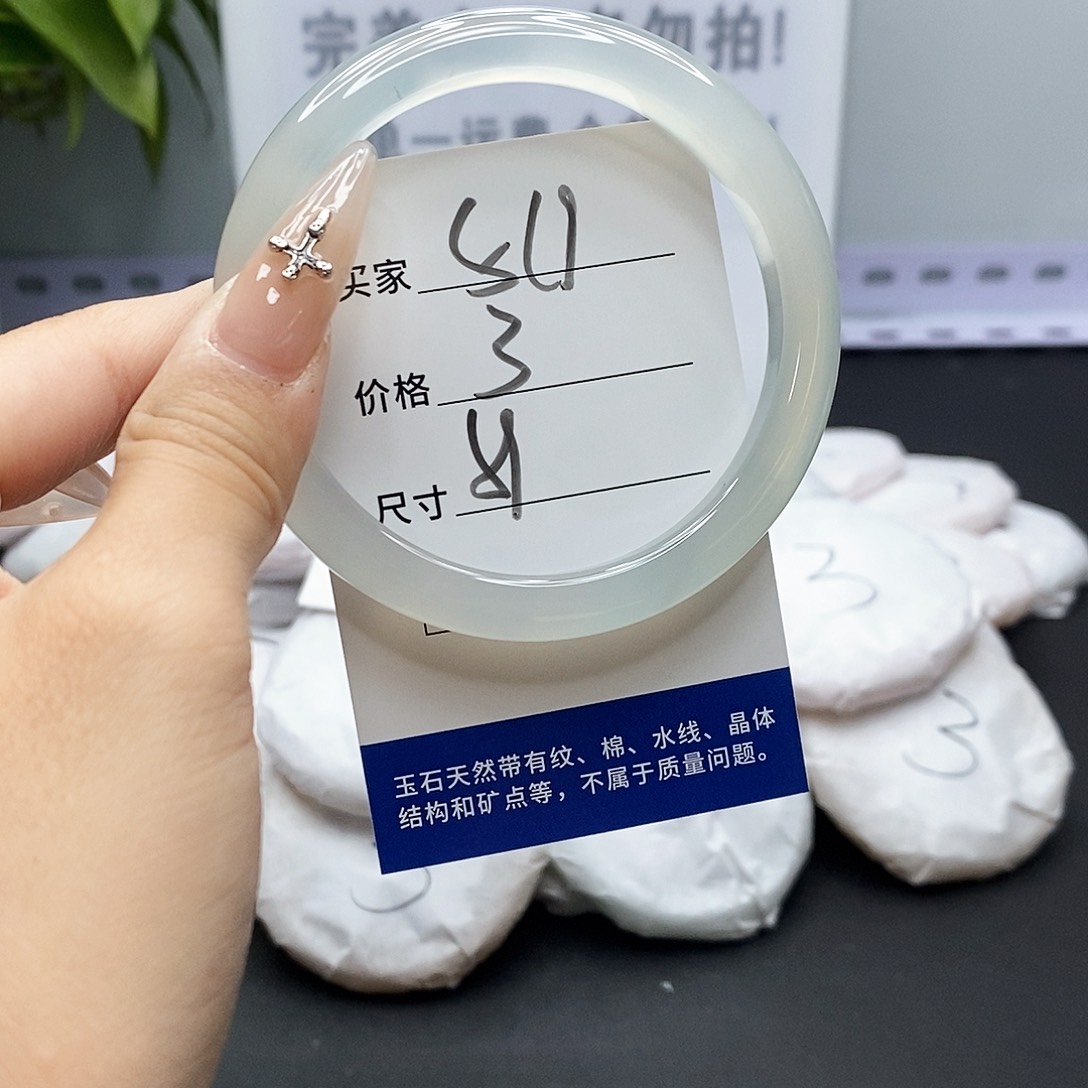 玛瑙/玉髓手镯未镶嵌519