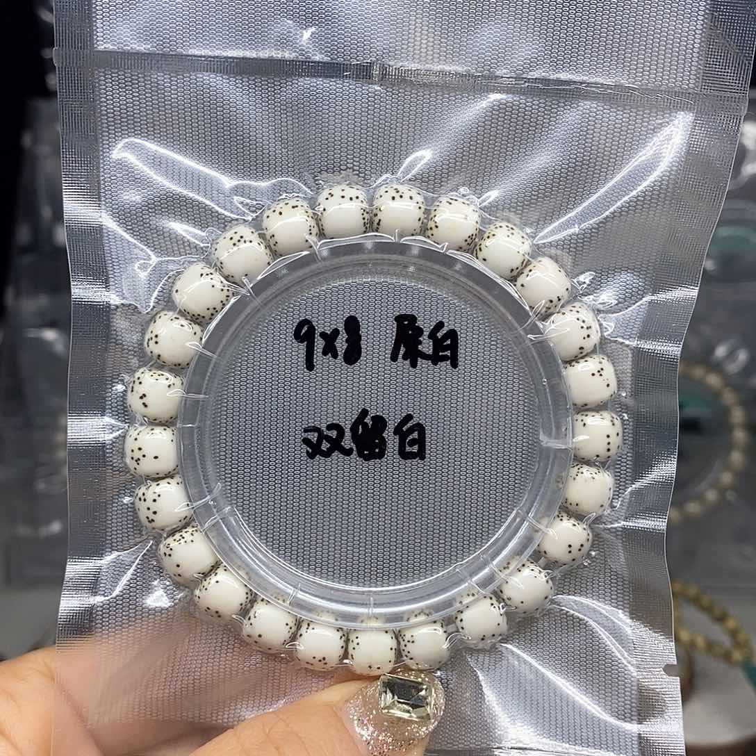 星月菩提手串9*8 原白 双留白