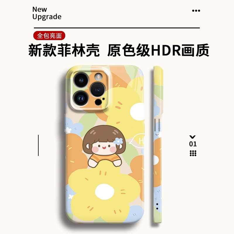 抱花肉肉酱适用苹果17/16全包手机壳华为70OPPOX8小米15pro/vivoS