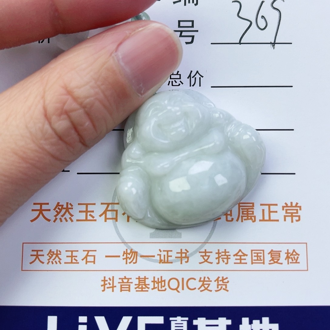 翡翠颈饰未镶嵌佛公