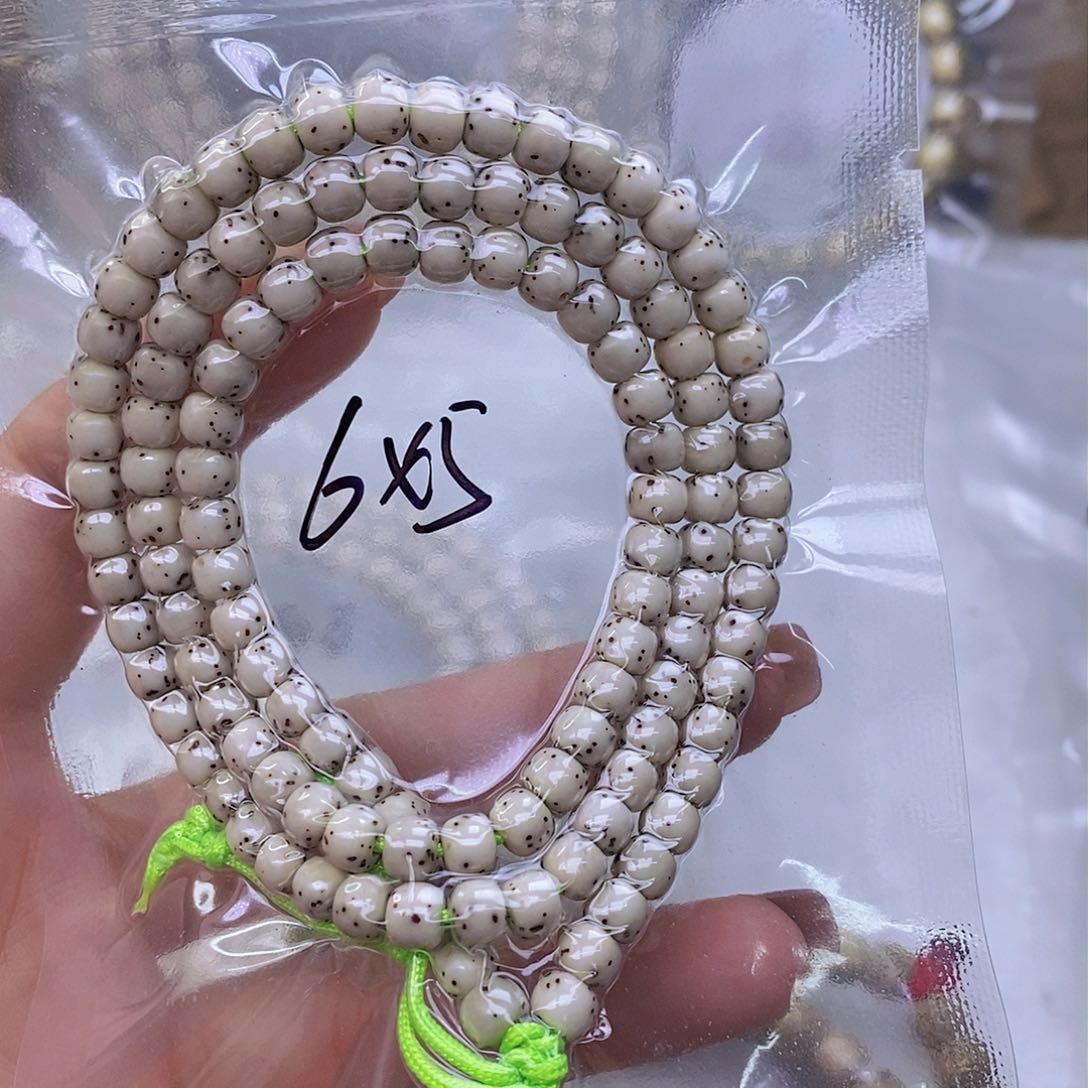 星月菩提手串古瓷白