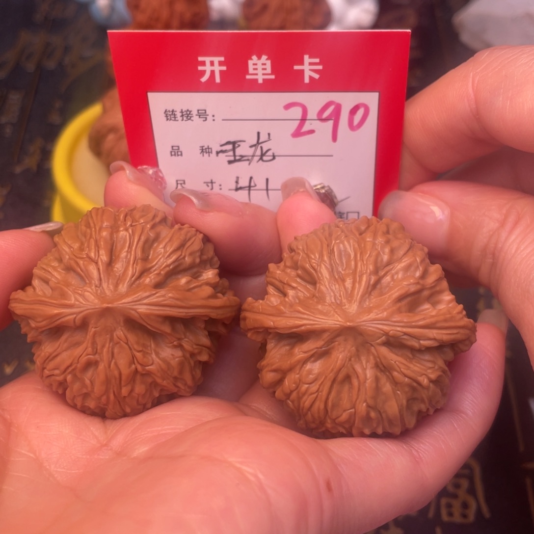 桃核吊坠文玩的好