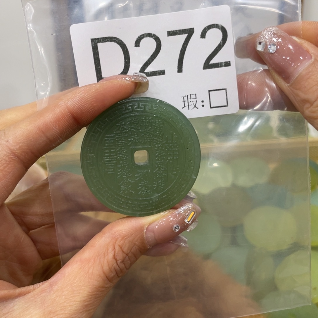 什***猫蛇纹石玉未镶嵌手镯