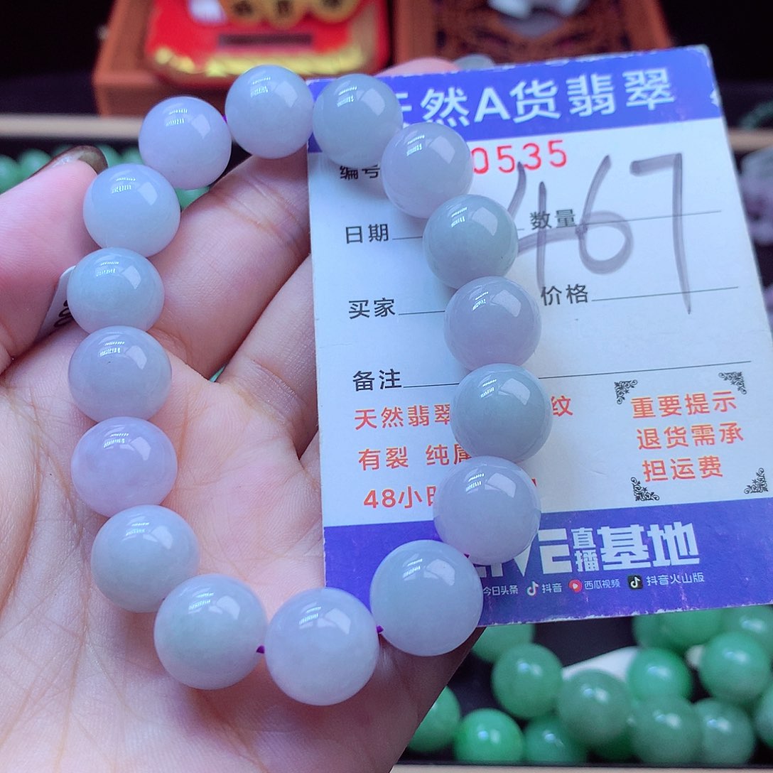 毛衣链未镶嵌翡翠13➕