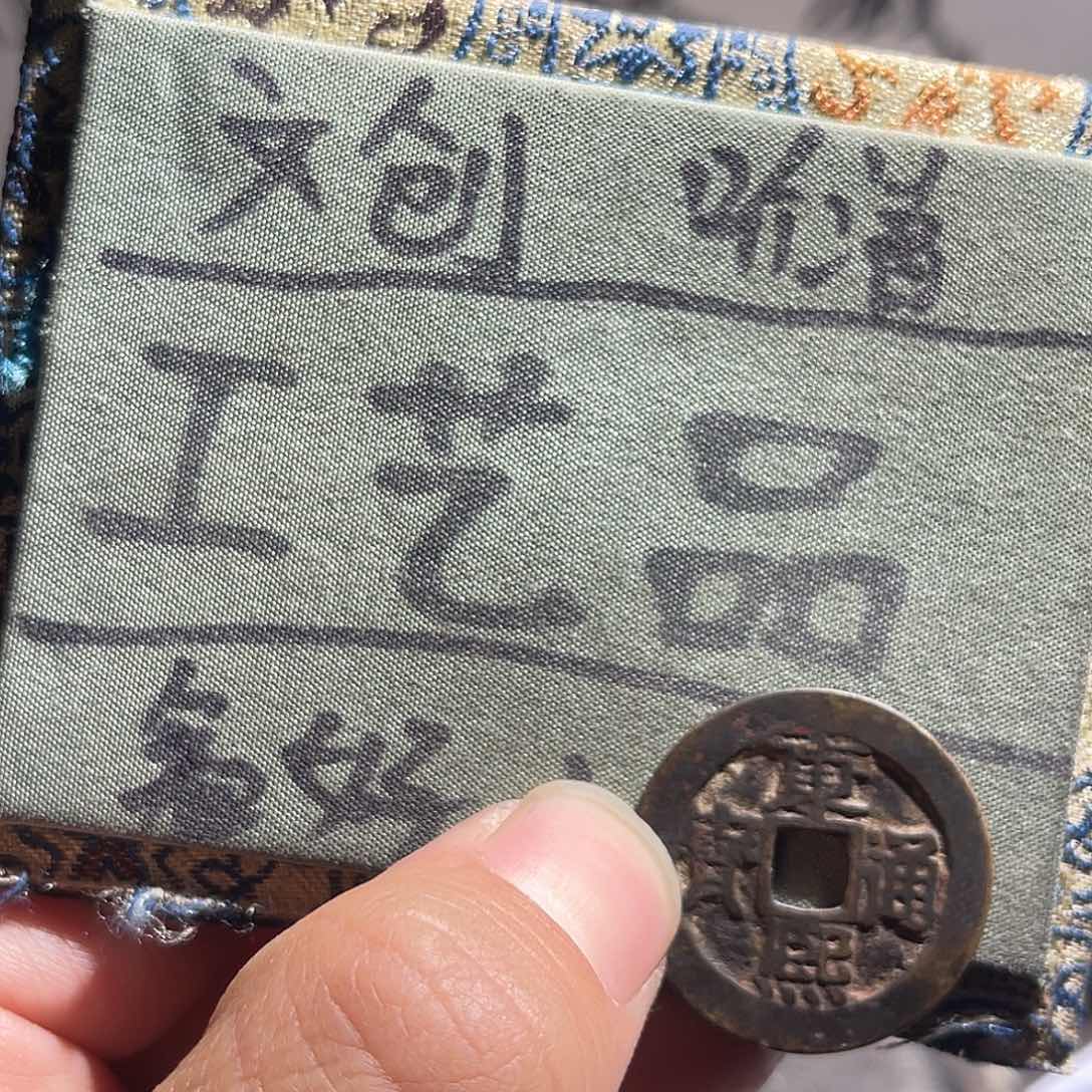 菩提籽类定制版康熙