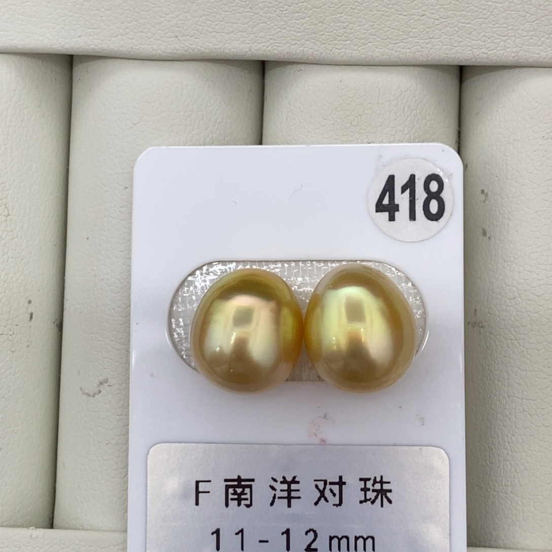 喜***玥定制海水珍珠未镶嵌裸珠南洋金珠