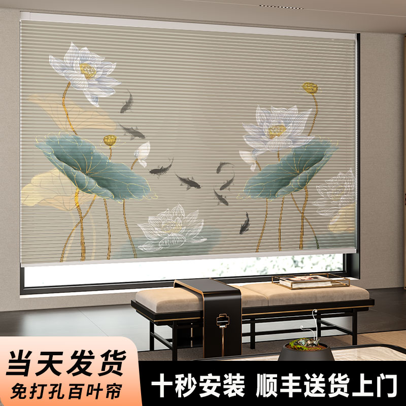 双荷花印花铝合金百叶窗帘客厅遮光升降免打孔装饰山水画遮挡卷帘