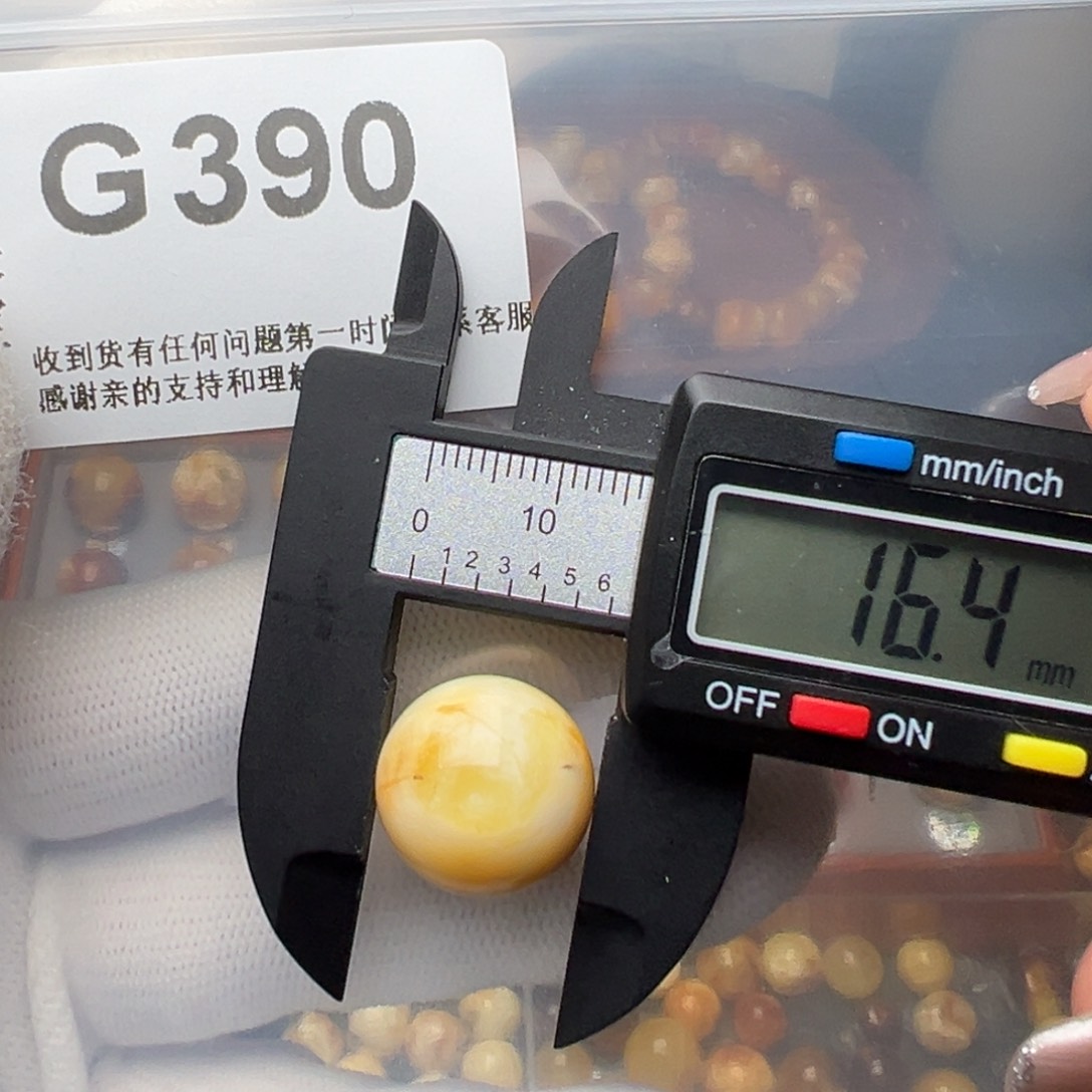 琥珀裸石未镶嵌琥珀裸石未镶嵌微瑕