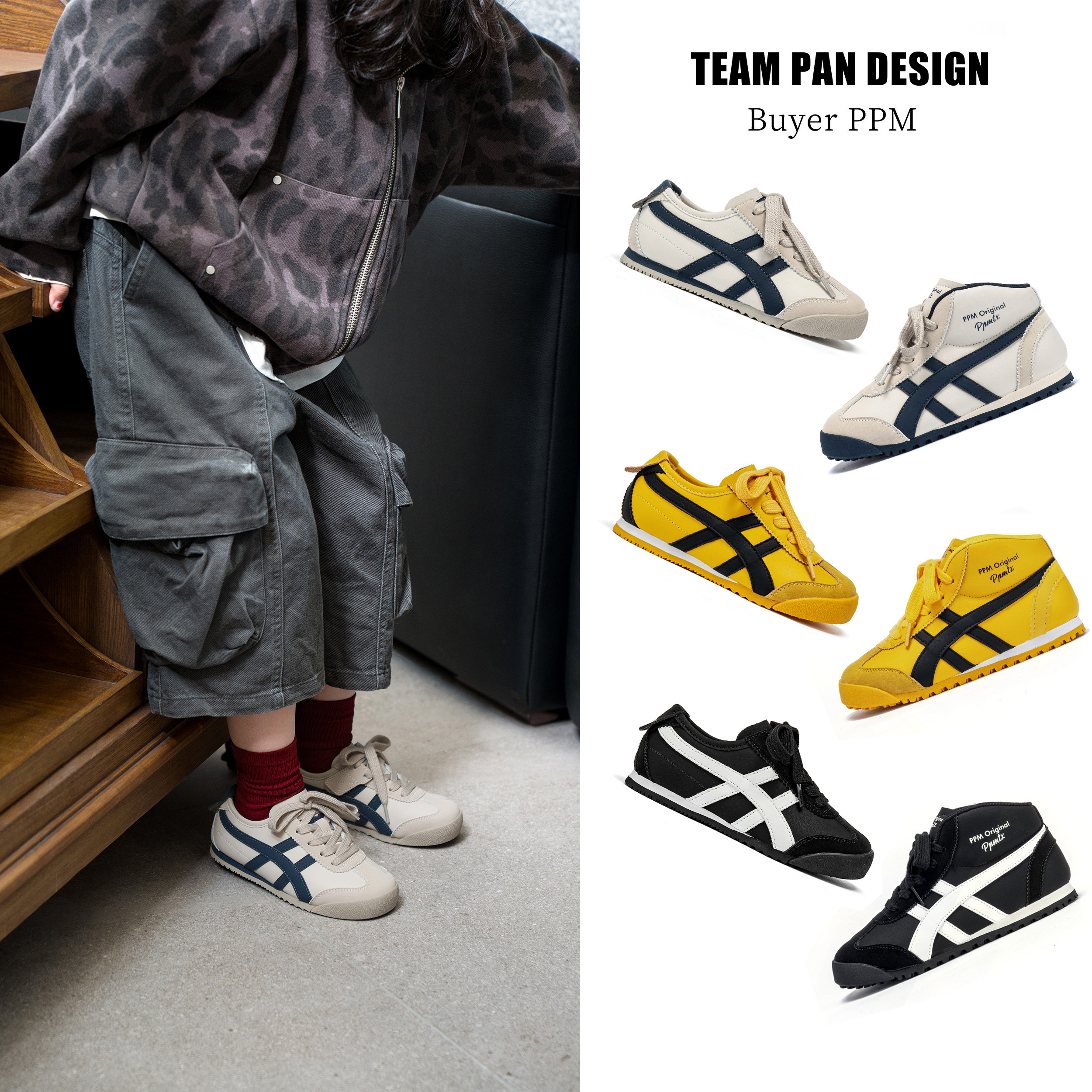 冬~【阿甘鞋-高低帮】（皮面单里加绒都有）2025阿甘鞋百搭男女童鞋