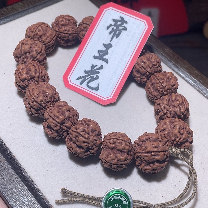 手串金刚菩提332帝王花  婉婉