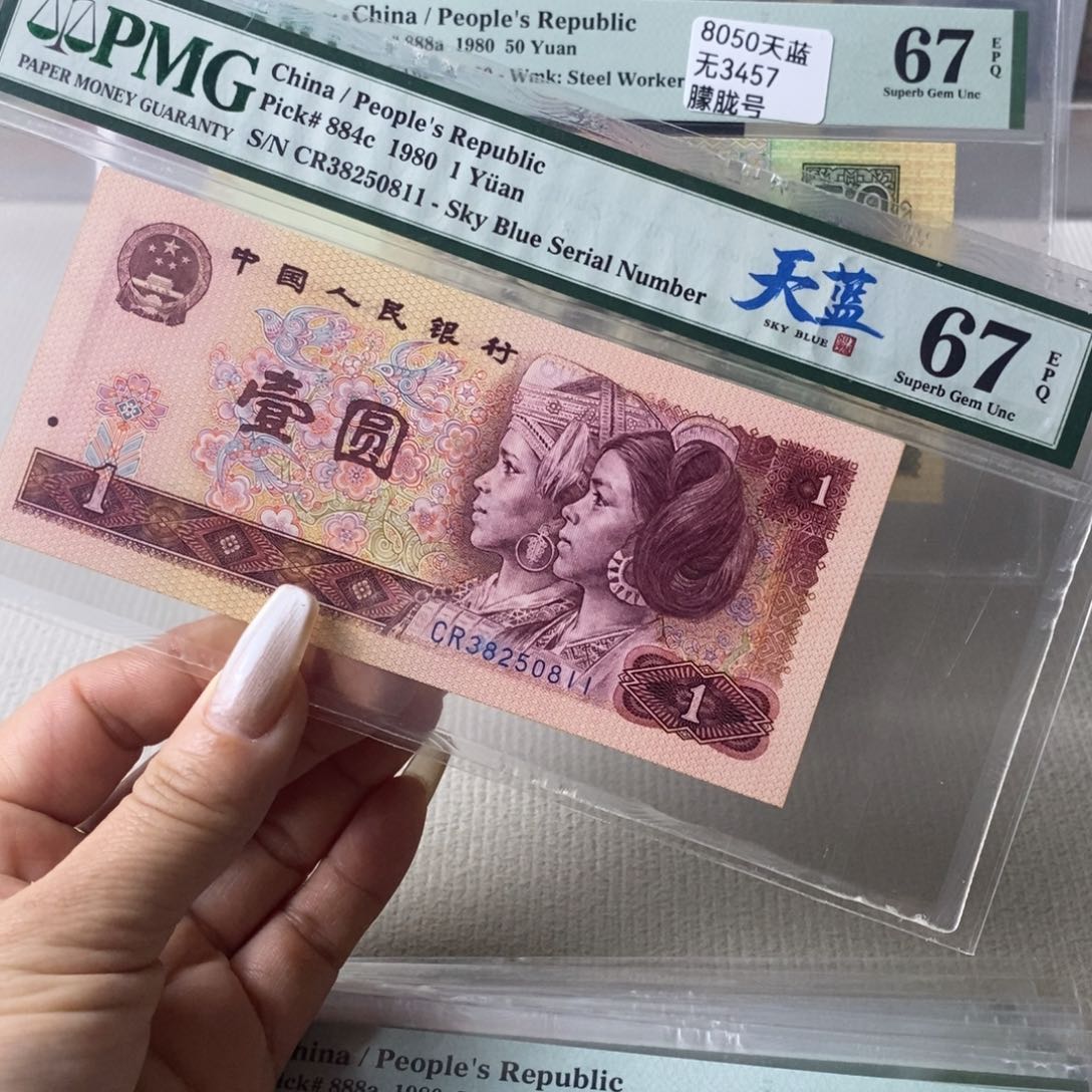 801天蓝冠尾50811