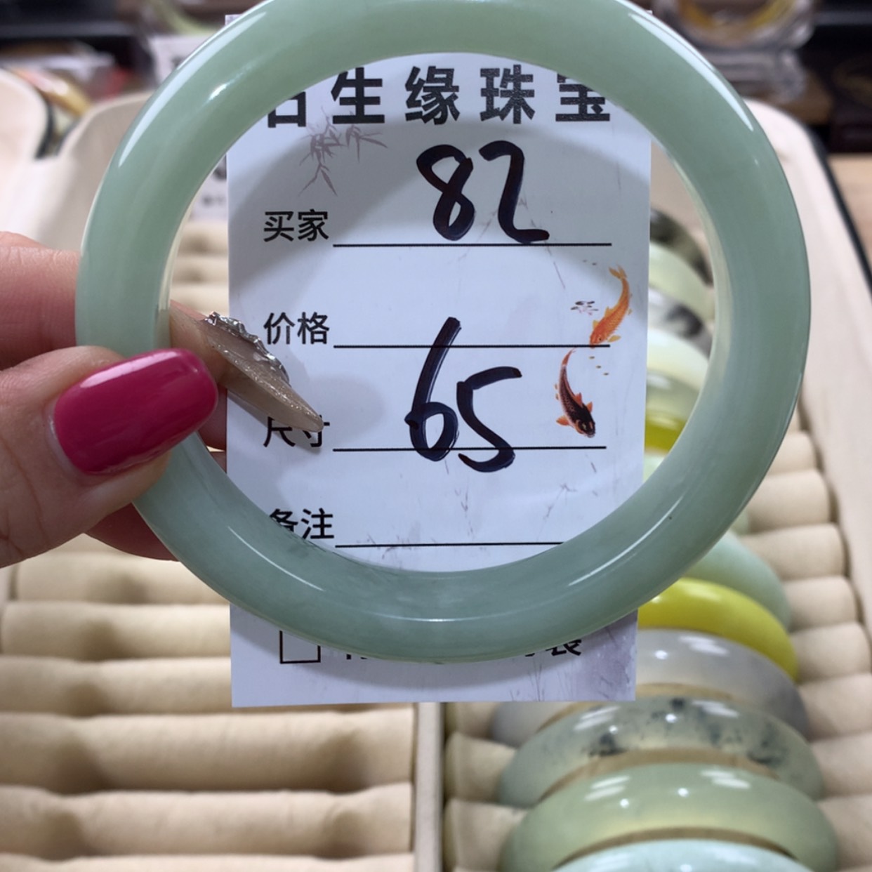 【闪购商品】蛇纹石玉手镯未镶嵌