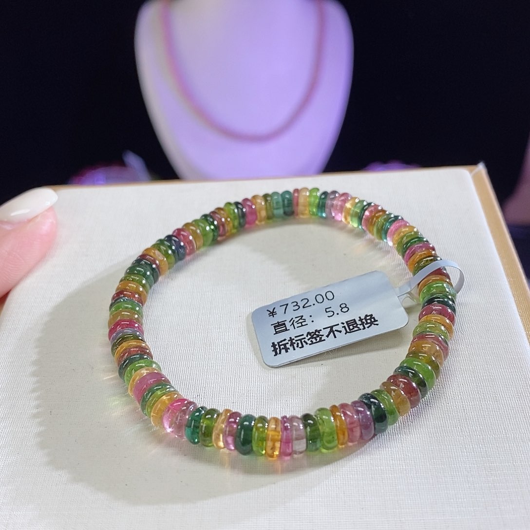 碧玺手链未镶嵌算盘珠