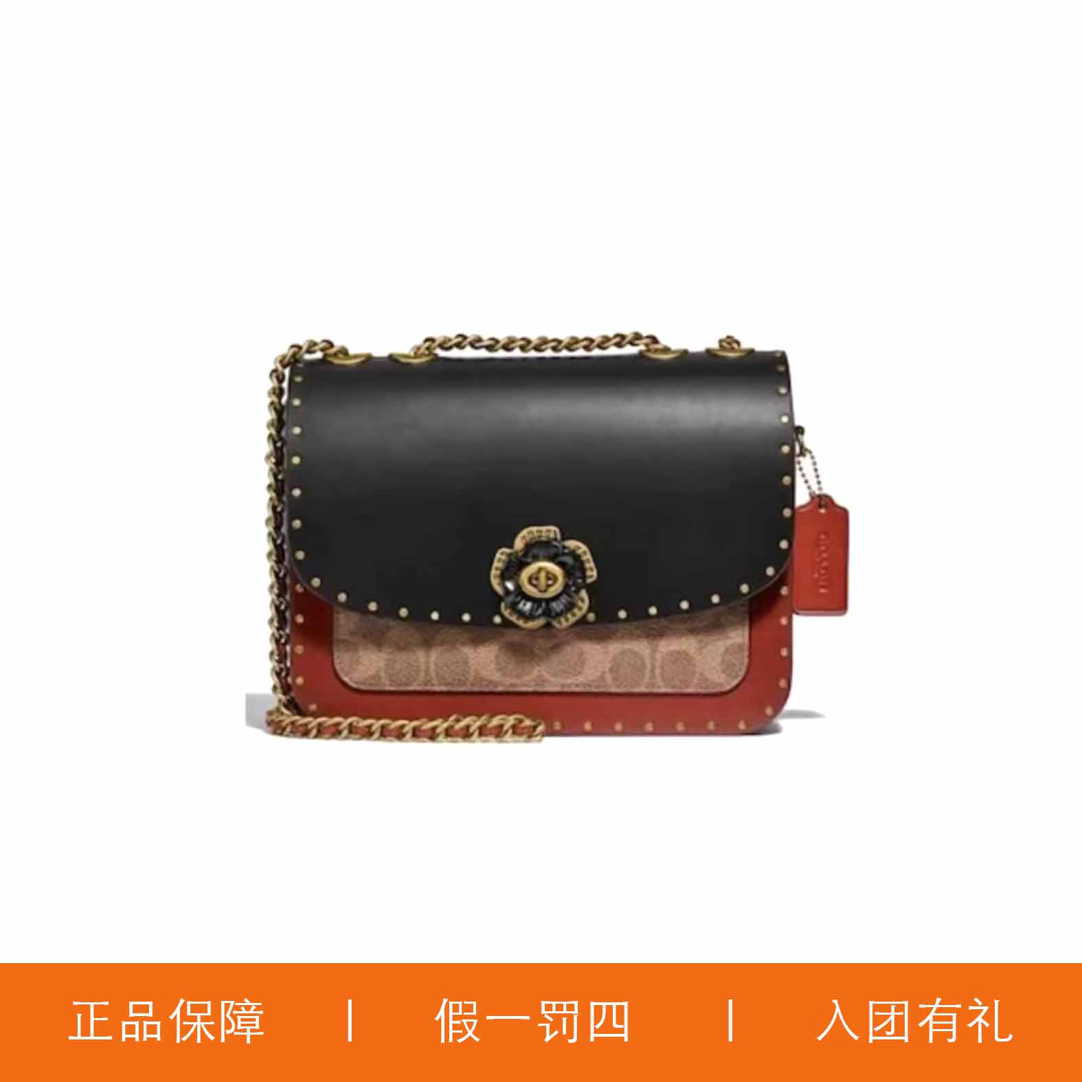 95新 COACH/蔻驰 蔻驰红棕铆钉大号麦迪逊包/A8163/23X17X8