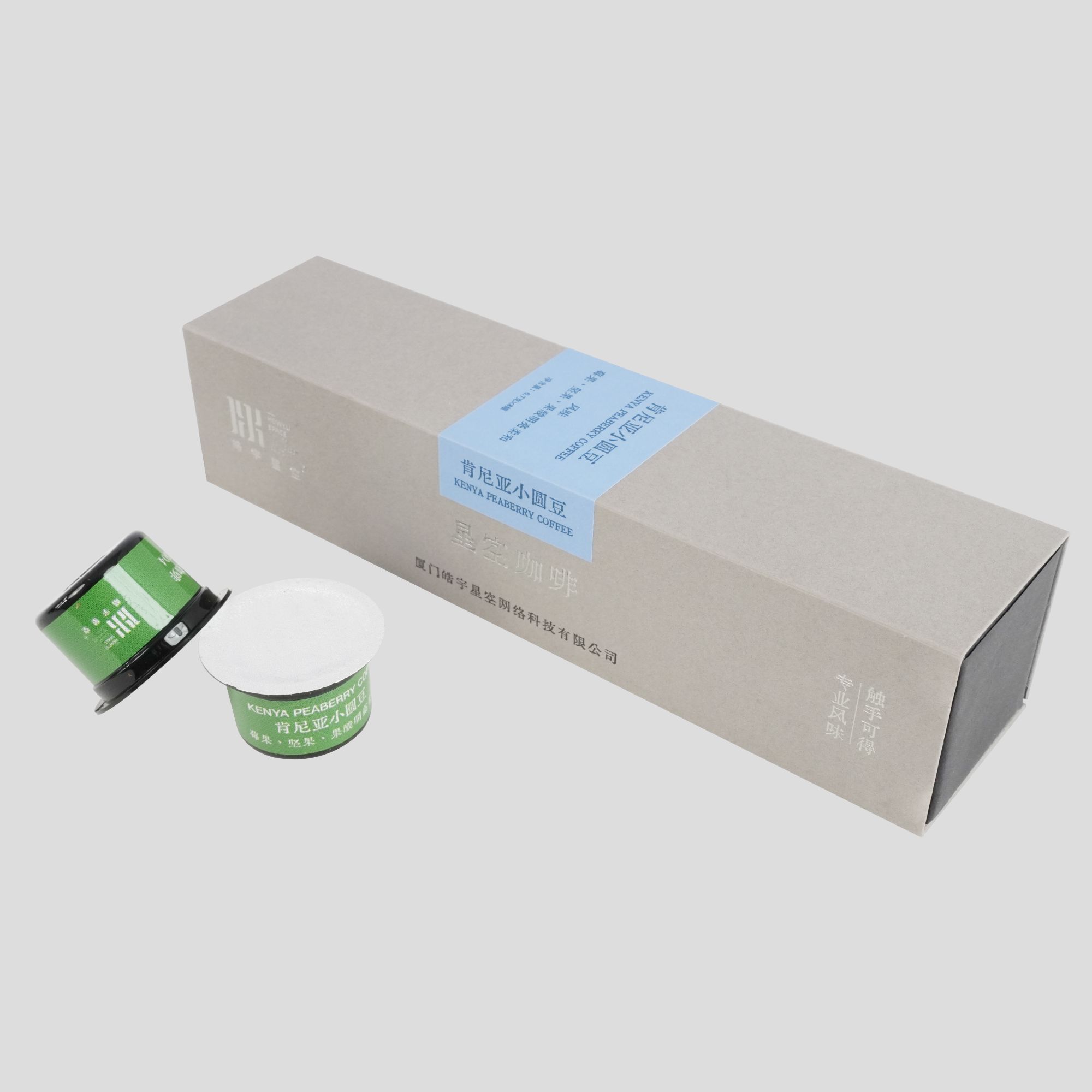 肯尼亚小圆豆咖啡胶囊