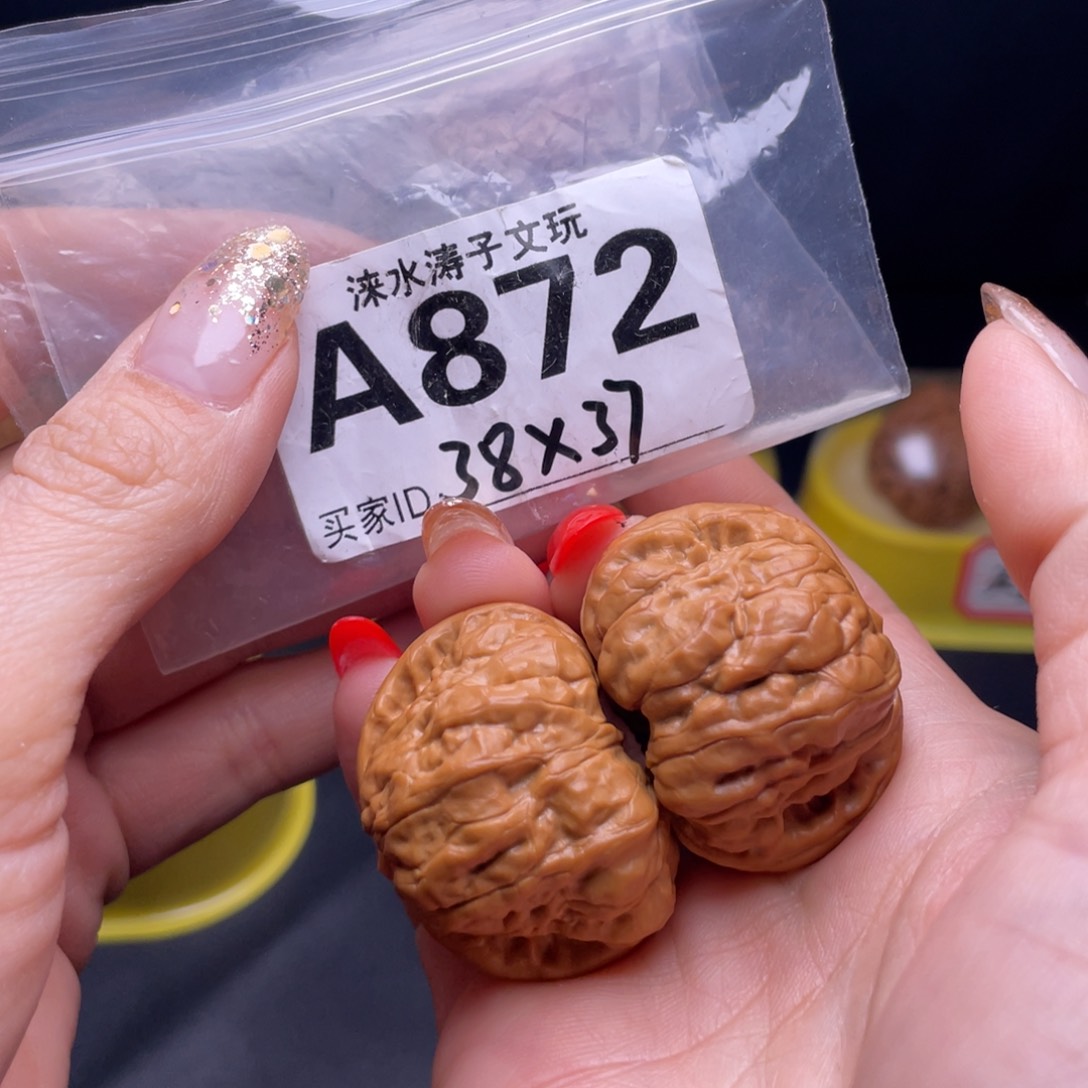 文玩核桃吊坠蛤蟆头