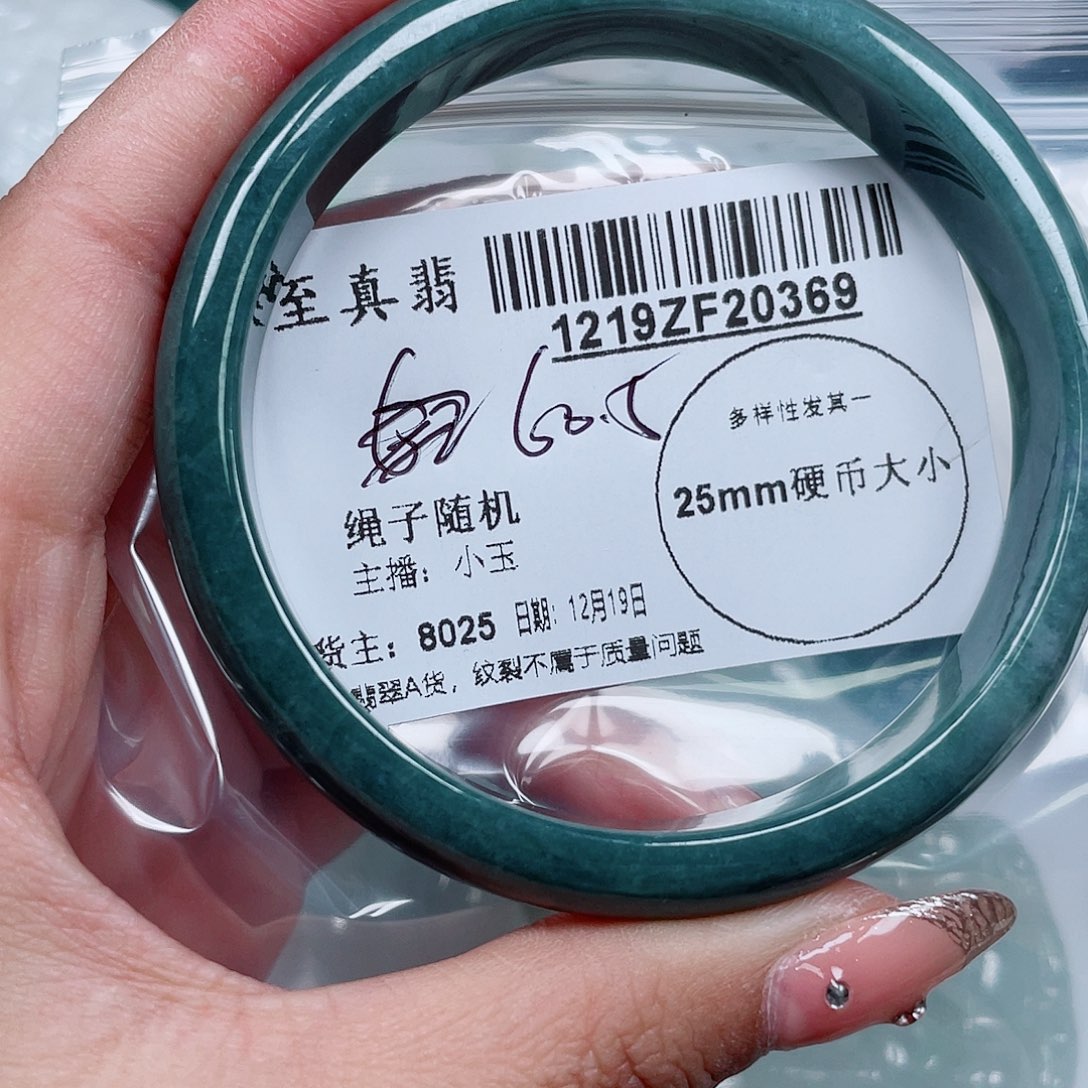 翡翠未镶嵌手镯翡翠
