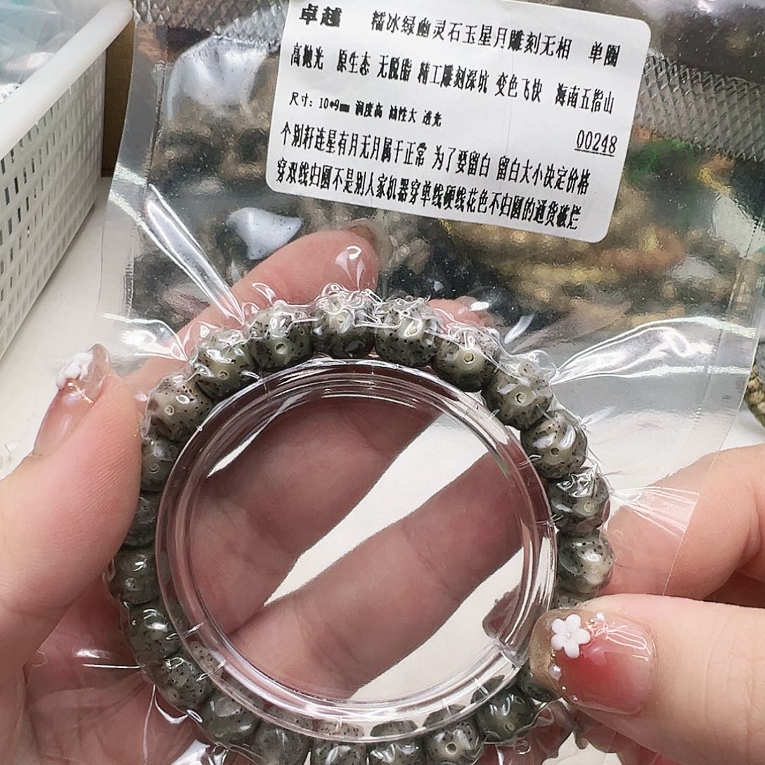 星月菩提手串11卓越绿星月菩提单圈无相10