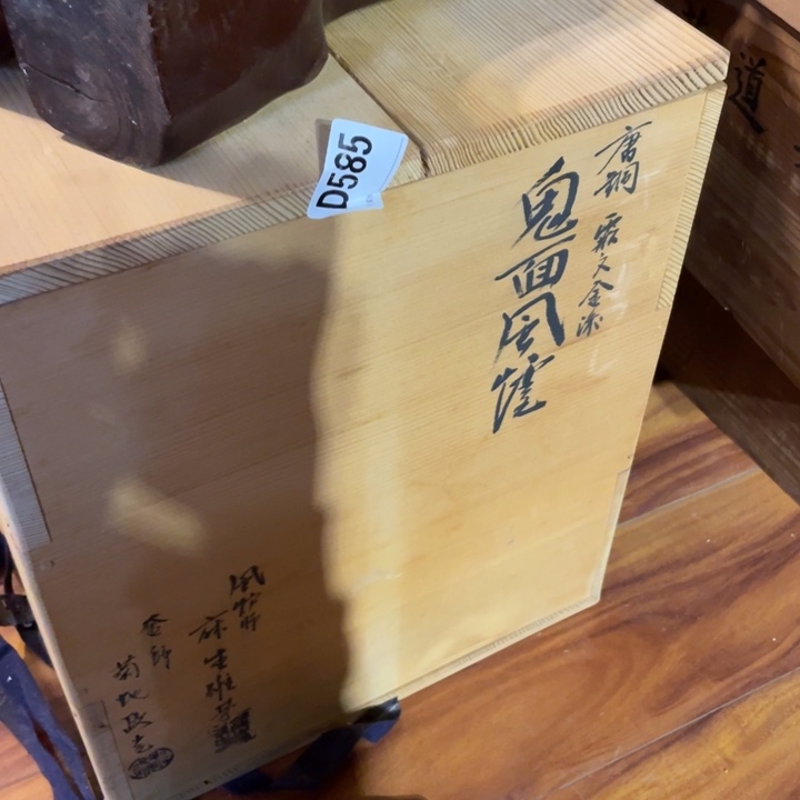 工艺美术品陶瓷艺术