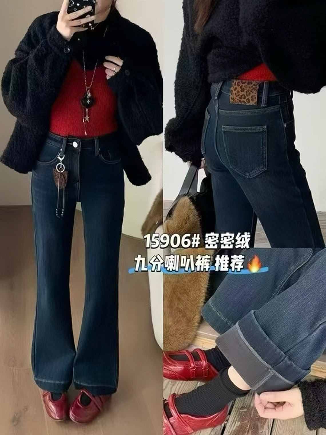 【牛牛】 强推一条过冬密密绒 小个子9分高腰显瘦喇叭裤