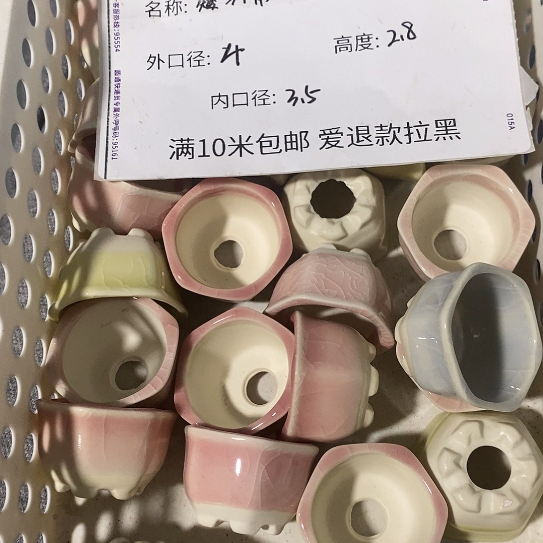 「满9.9米包邮」6个浮力