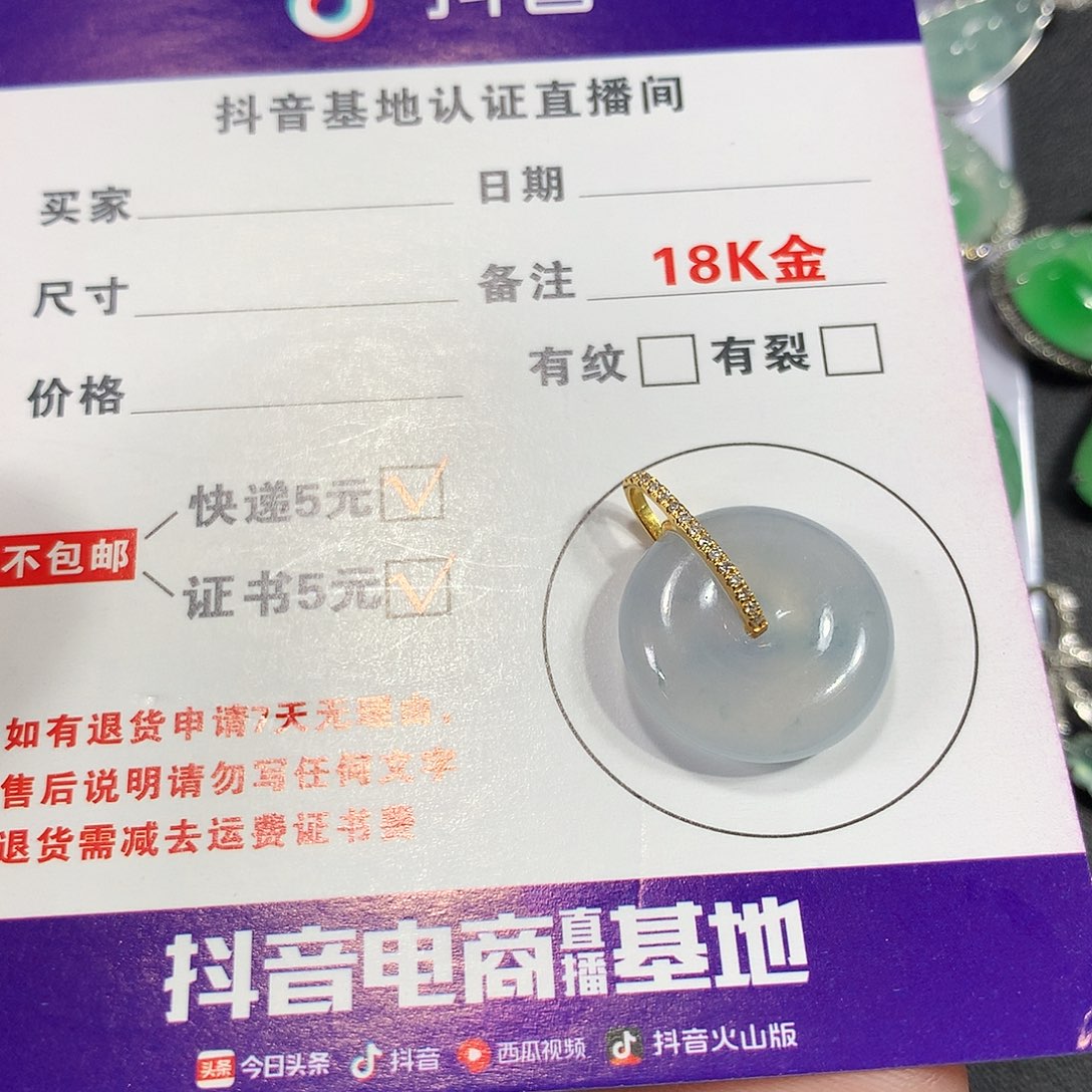 翡翠颈饰18K金镶嵌缅甸天然A货翡翠