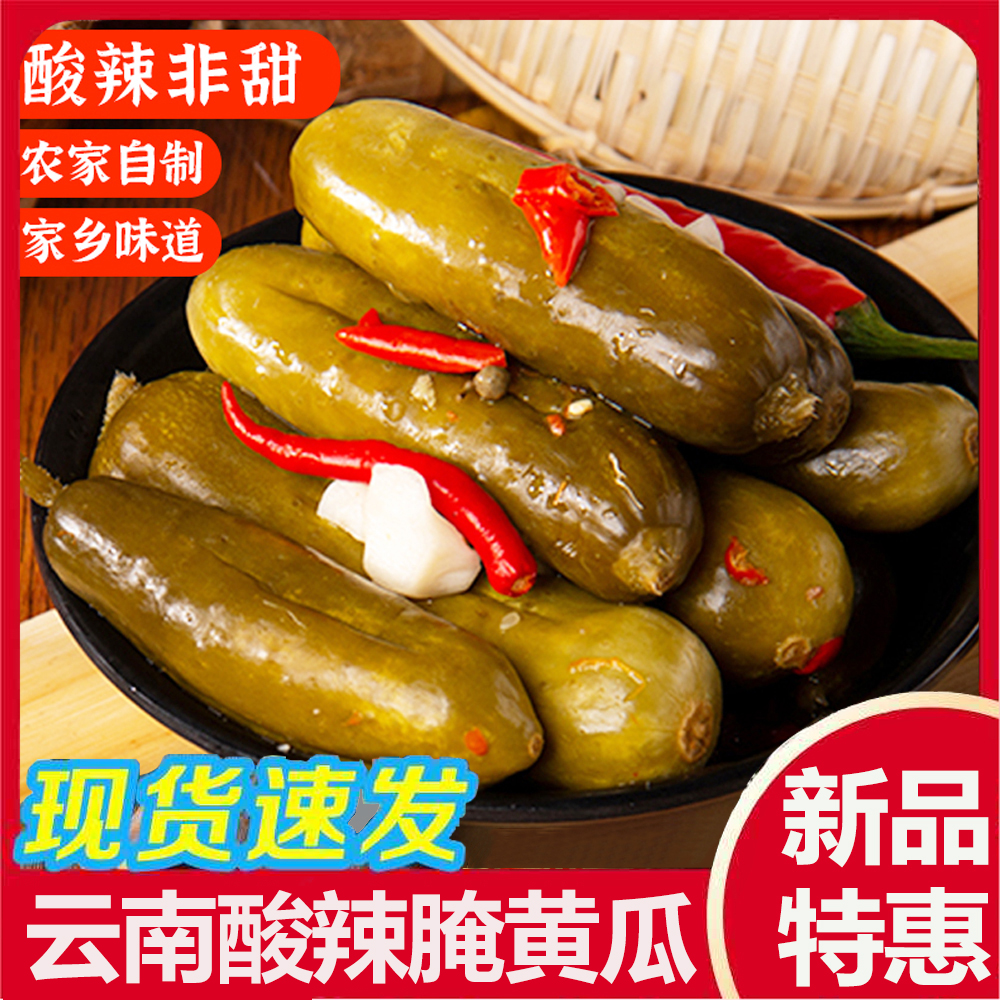 云南普洱佤味酸黄瓜腌黄瓜酸辣开胃下饭小吃