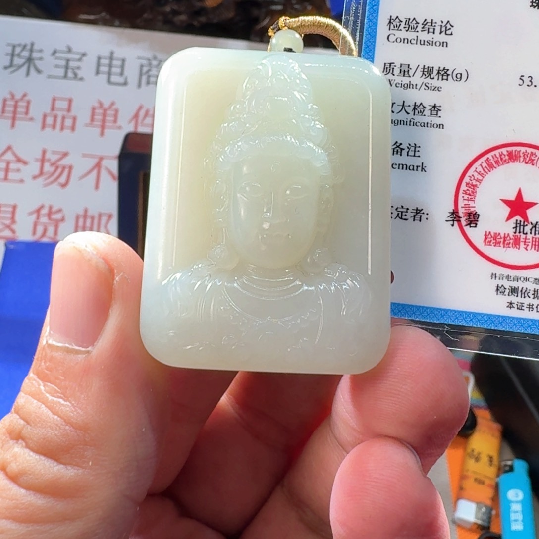 颈饰未镶嵌和田玉（糖玉）