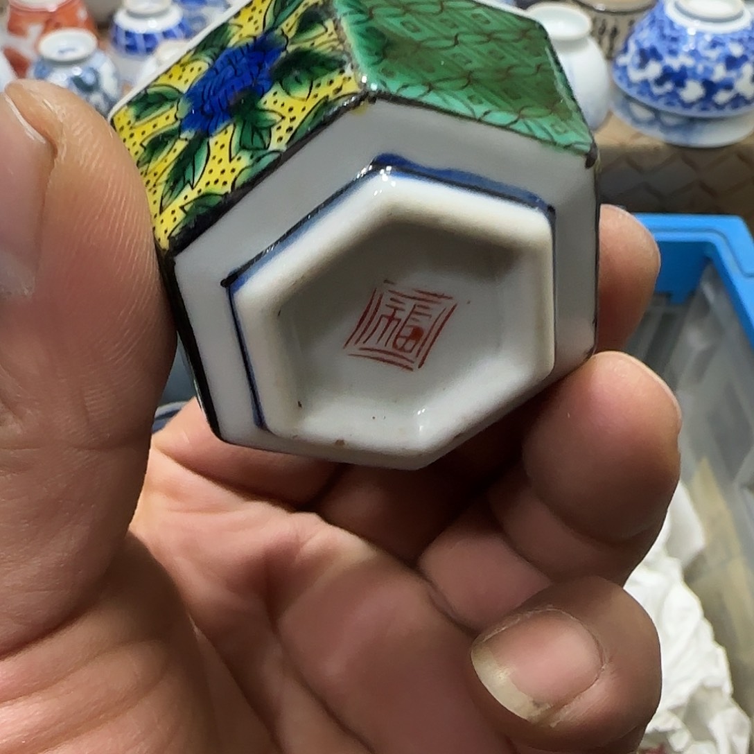 陶瓷茶玩榜第十二名