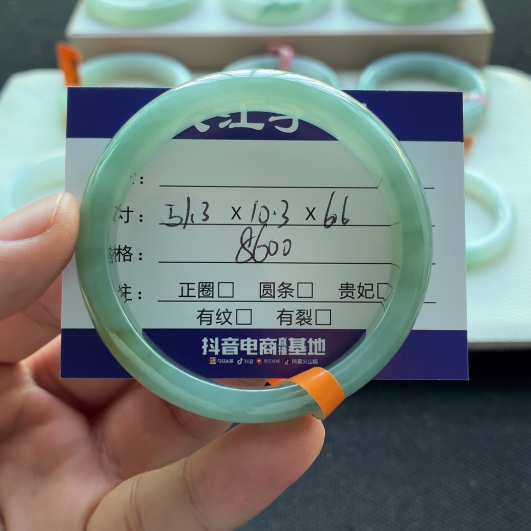 未镶嵌手镯翡翠  