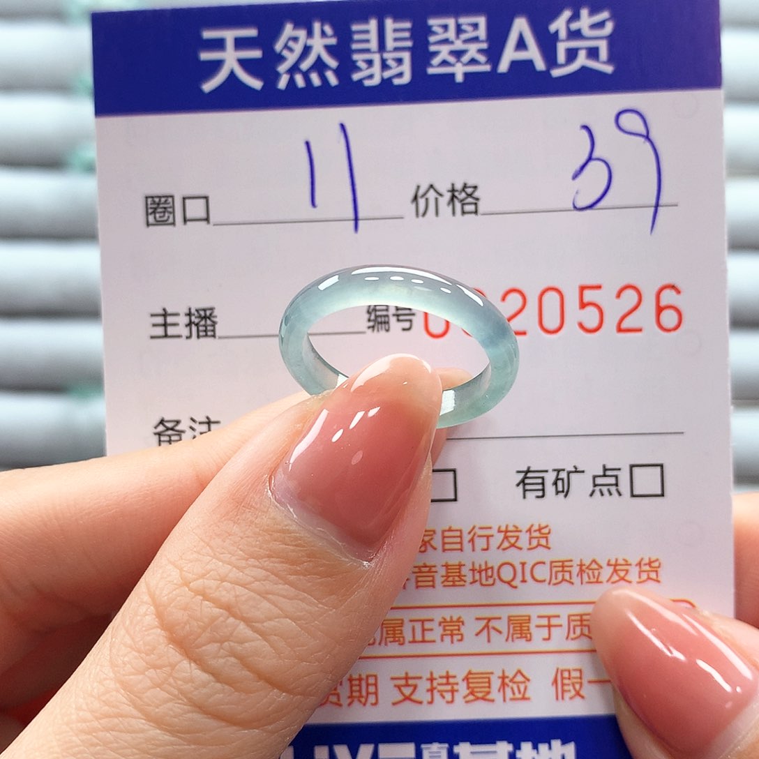 翡翠戒指未镶嵌翡翠
